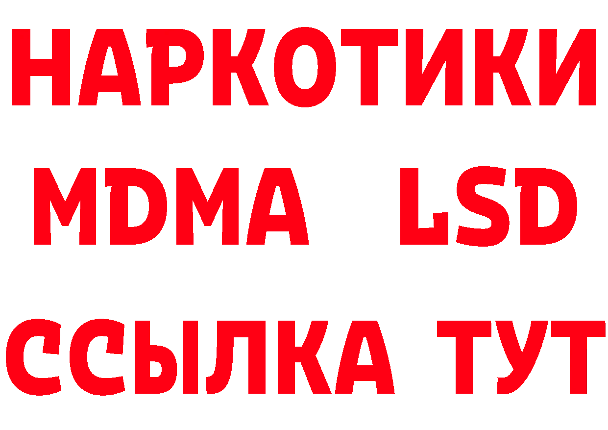 Печенье с ТГК марихуана ТОР даркнет мега Анадырь