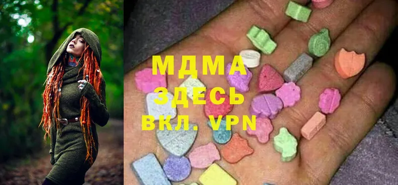 MDMA crystal  Анадырь 